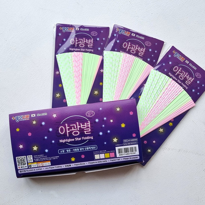 종이나라 1500야광 별접기, 10개입