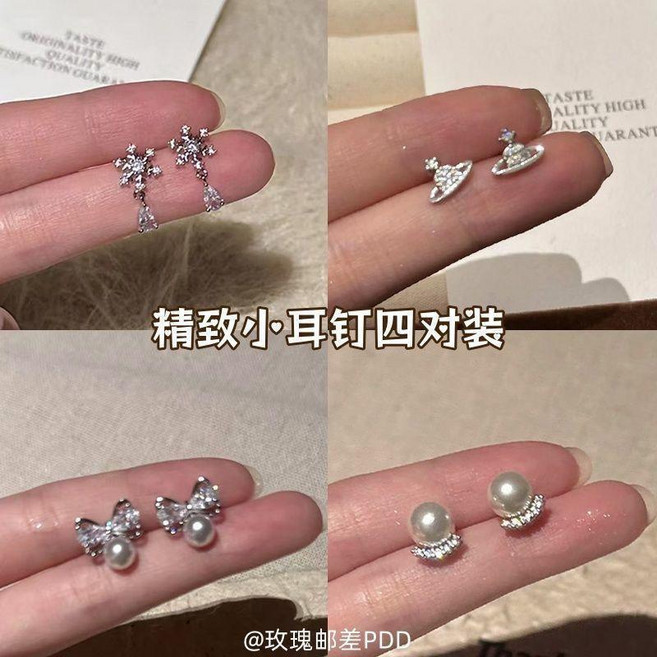 鏤空水滴雪花閃鑽耳釘女 輕奢高級氣質耳飾