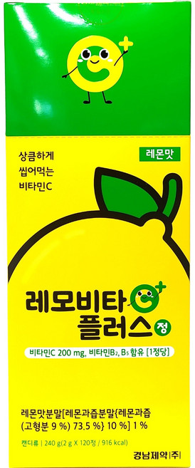 경남제약 레모비타플러스 레몬맛 120정 X 2개 비타민캔디, 8개