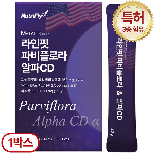 뉴트리플라이 특허3종 파비플로라 x 알파CD 고함량 식약청인증 100% HACCP, 1개, 280g