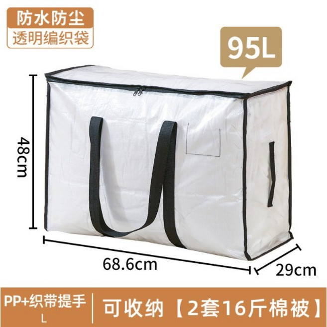 大容量透明可折疊收納袋, 1個, EG0703-L碼