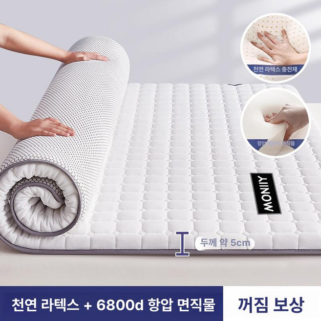 금성여자 얇은매트리스 얇은 매트 토퍼 매트리스, 1cm, 체크무늬 화이트 5cm A