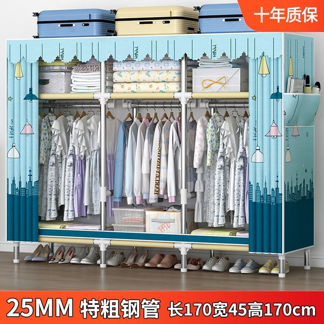 多功能室內布衣櫃全鋼架家用臥室組裝簡易衣櫃 結實耐用衣櫥掛衣 加粗款170cm, 加粗款170cm吊燈