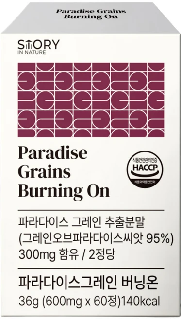 파라다이스 그레인 버닝 온 HACCP 인증 제조시설, 1개, 60정 - 쿠팡