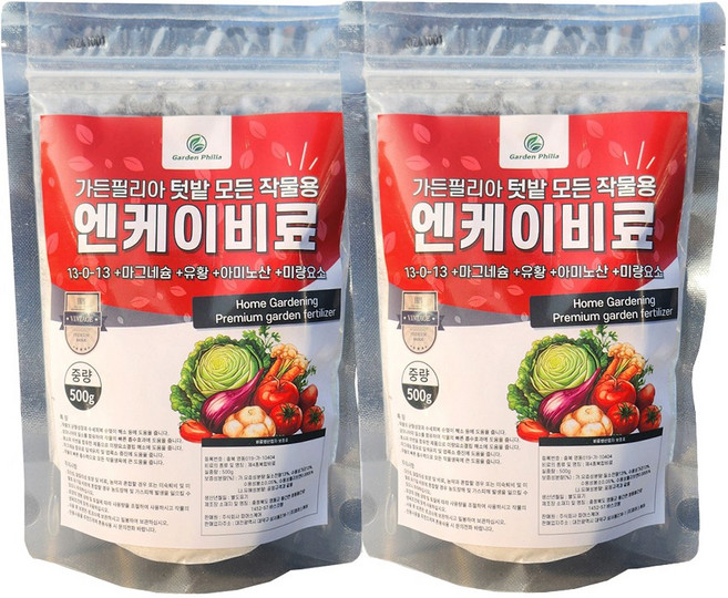 친환경마켓 엔케이비료 13-0-13 마그네슘 유황 아미노산 미량요소 함유 NK비료 텃밭용 복합비료 식물영양제 알비료 알갱이형, 2개, 500g