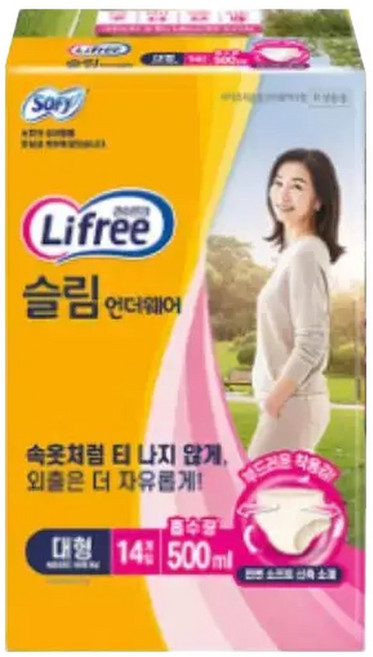 라이프리 요실금 성인용 기저귀 슬림언더웨어 대형 14P 4팩 MNS, 14개입, 4박스