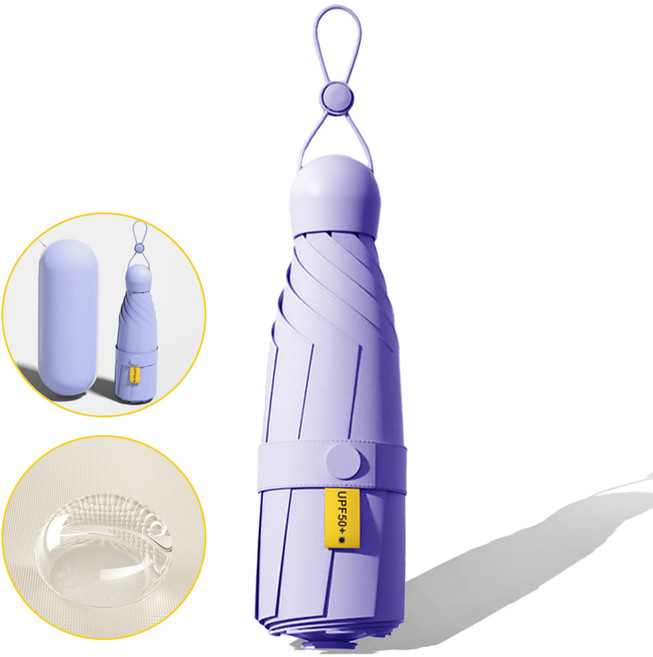 마르벨라 한손 포켓 UV 자외선차단 초경량 접이식 우산 양산