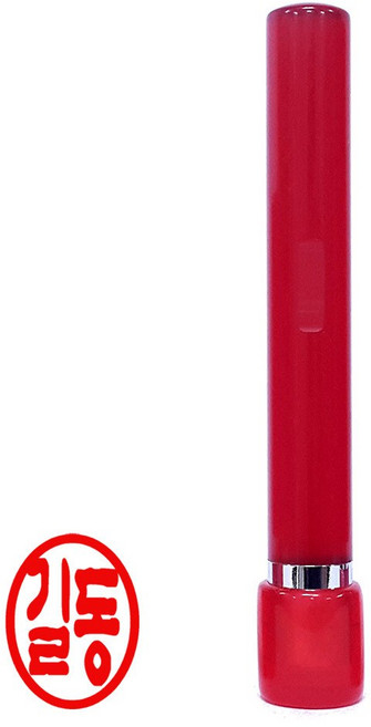 도장마트 도장 만년도장, 아크릴결재단면적색