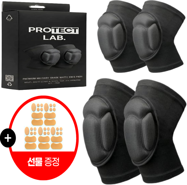 프로텍트랩 군대 훈련소 준비물 세트 팔꿈치 무릎 보호대, 1세트