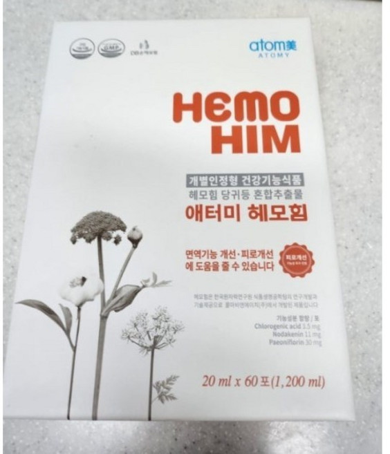 정품) 애터미 헤모힘 면역기능강화 피로회복 최신제품, 20ml, 60개
