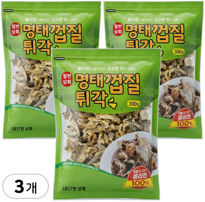 바삭한 저칼로리 명태껍질튀각 콜라겐 대용량 술안주 간식, 3개, 300g