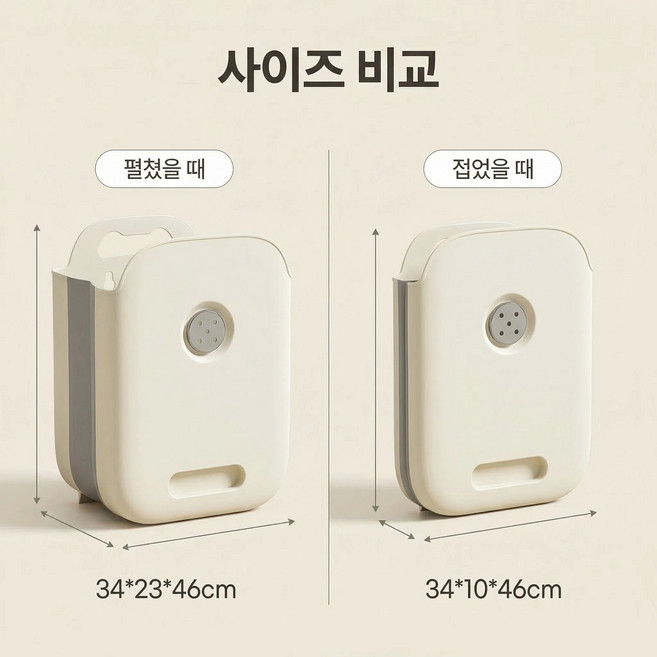 벽걸이 빨래 접이식 바구니 대용량 공간절약, 1개, 크림색