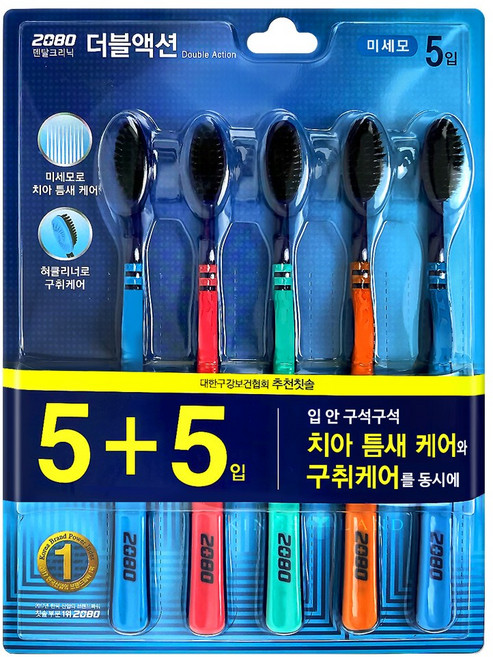 2080 더블액션칫솔 미세모 5+5입, 5세트