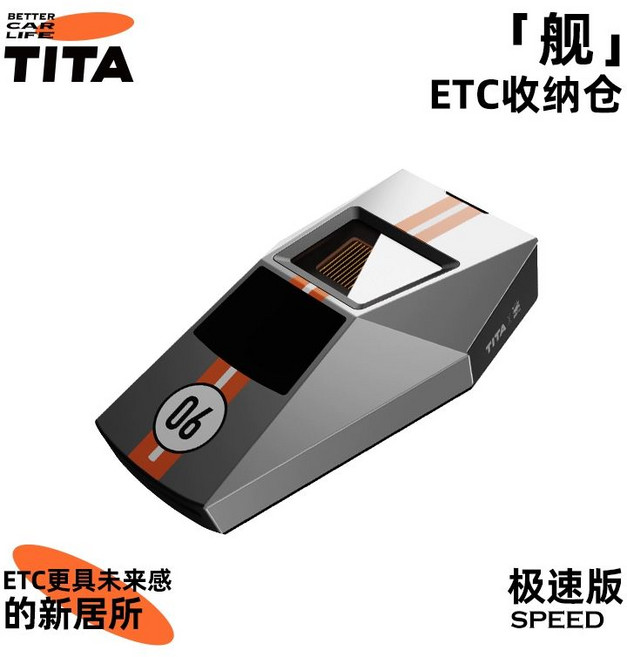 태양광 테슬라 카드 하이패스 단말기, 기본 구성품, 진그레이익스트림 버전