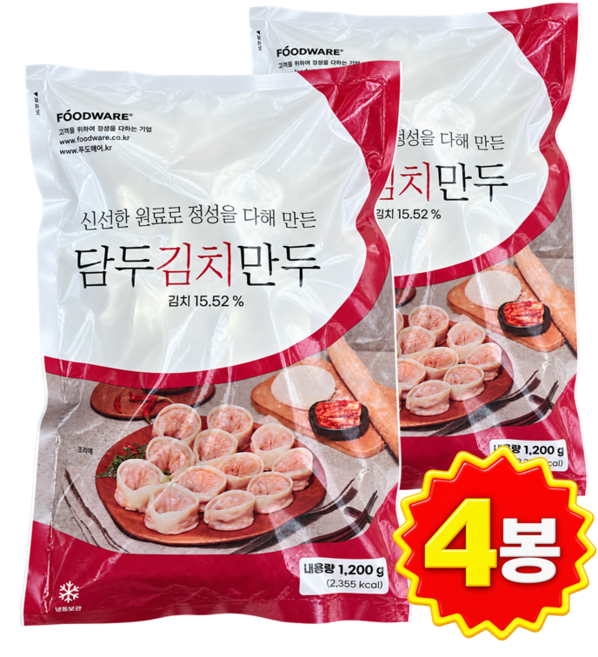 [담두만두] 담두 김치손만두, 1.2kg, 4개