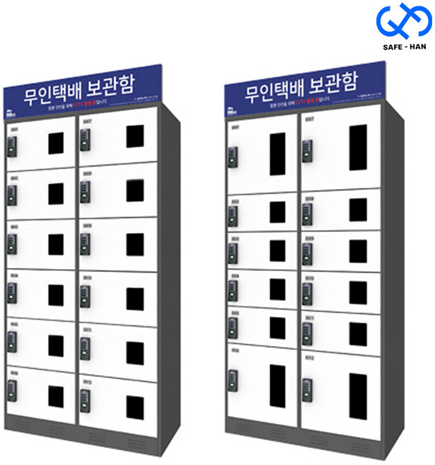 국산 무인택배보관함 2열 6단 도어락 보관함 12칸 1000x550x1925, 균등 2열 6단