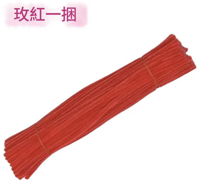 ibooooo 馬卡龍色混裝 DIY花束毛絨條材料包, 枚紅色約100根, 1個
