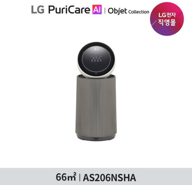 LG 퓨리케어 AI 오브제컬렉션 360 공기청정기 M5 20형 AS206NSHA AS206NGHA, 베이지, RD22ES