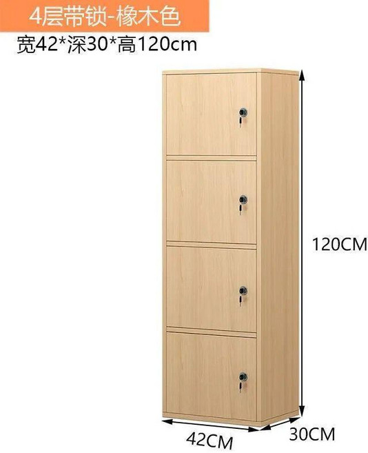鬥櫃 北歐風落地收納櫃 臥室客廳置物架 五斗櫥櫃, 四鎖款*120CM-橡木色,活動時間 小編推薦