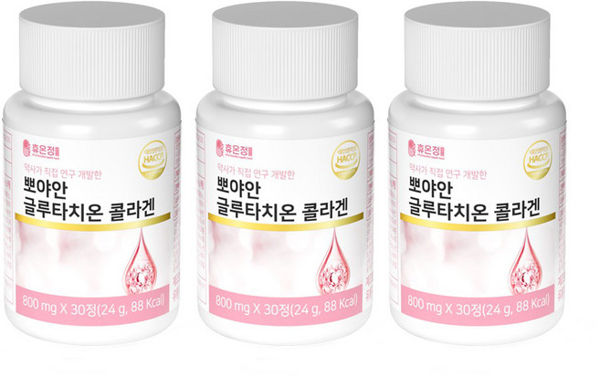 뽀야안 글루타치온 콜라겐 800mg 품 필름 휴온정 GLUTATHIONE, 30정x1박스, 24g, 3개