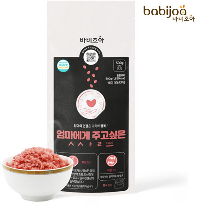 바비조아 건강 영양 쌀 엄마에게주고싶은쌀, 500g, 1개