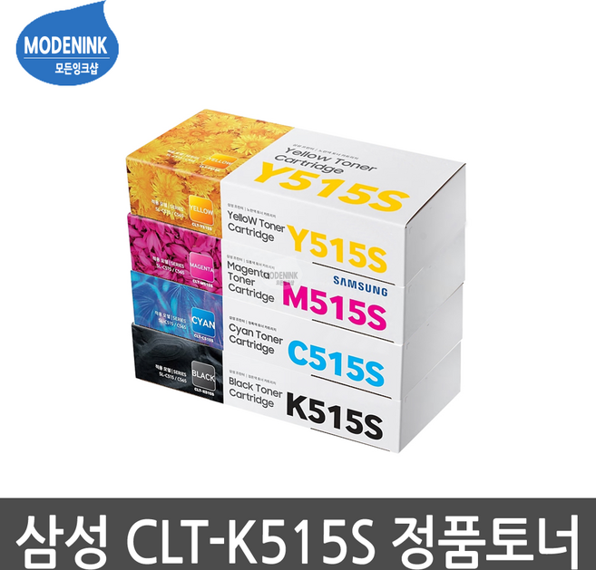 삼성전자 CLT-K515S 정품토너 C515S M515S Y515S SL-C515 C515W C565FW C565W, CLT-K515S 검정 완제품, 1개