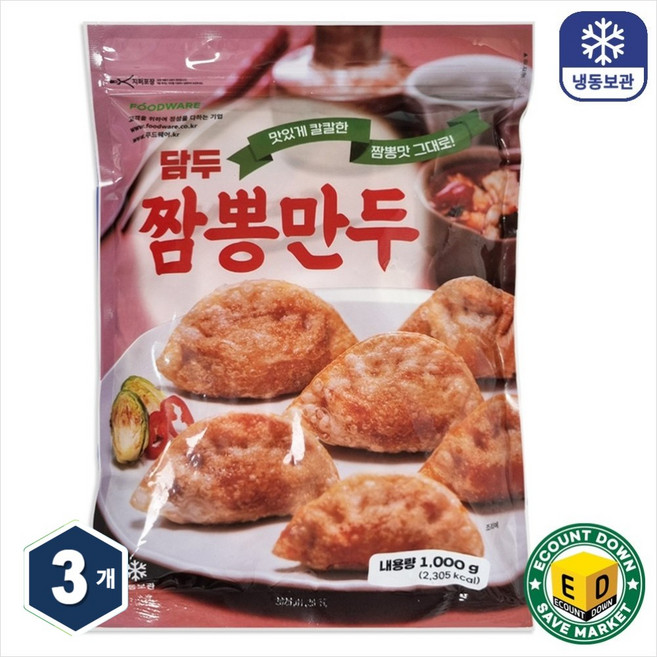 담두 짬뽕 만두 군만두, 3개, 1kg