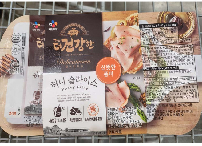 코스트코 더건강한 허니 슬라이스햄, 350g, 2개