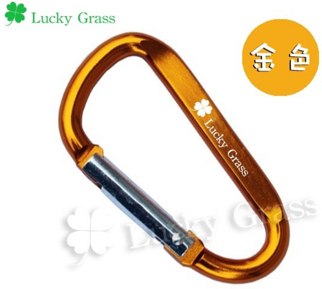 Lucky Grass 7號D型扣環 鋁合金掛扣, 金色, 1個