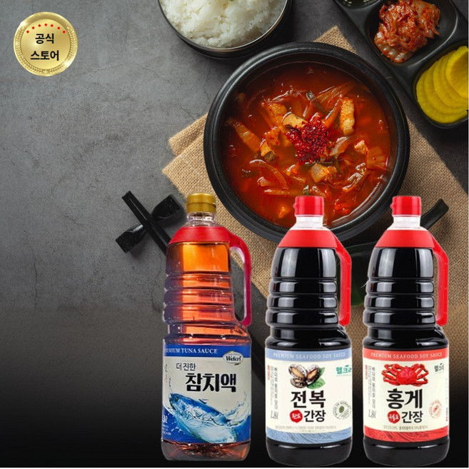 만능 맛간장 홍게간장 전복간장 참치액, 9개, 1.8L