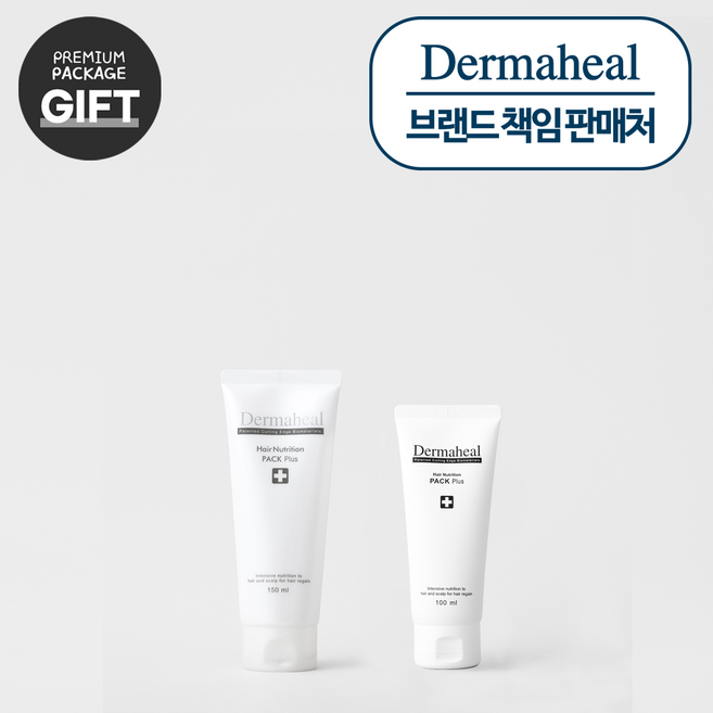 [GIFT] 헤어 뉴트리션 팩 150ml + 헤어 뉴트리션 팩 100ml, 1세트