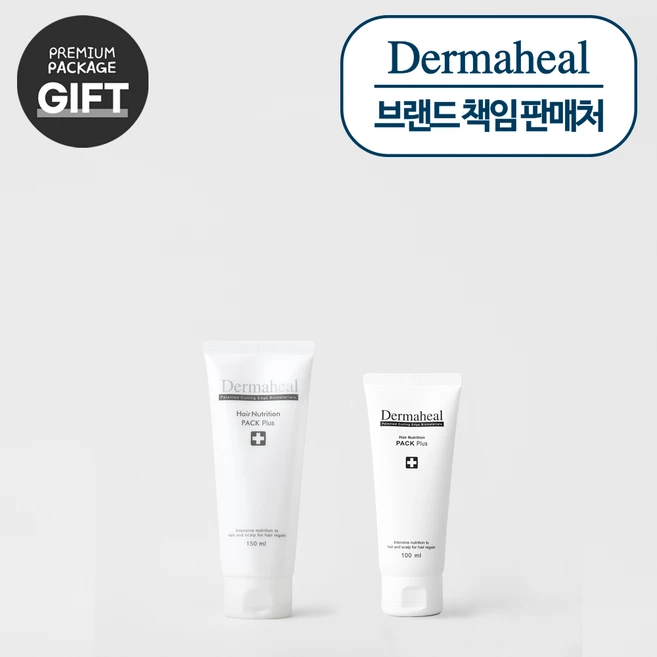 [GIFT] 헤어 뉴트리션 팩 150ml + 헤어 뉴트리션 팩 100ml, 1세트 - 쿠팡