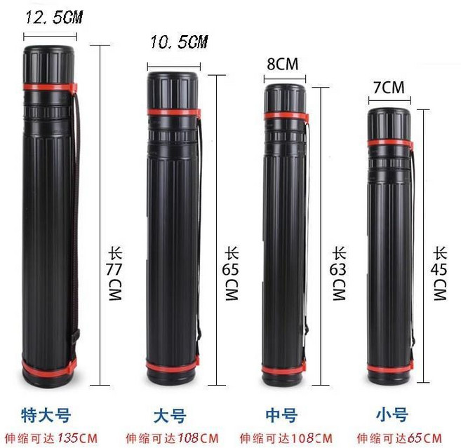 伸縮裝畫筒 塑料海報筒 畫圖紙筒 收納筒, 大號 65-110cm 寬10.5, 1個