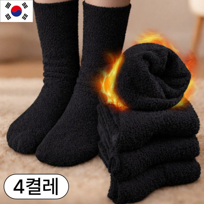 탑앤씨 털빠짐없는 국산 따뜻한 겨울양말