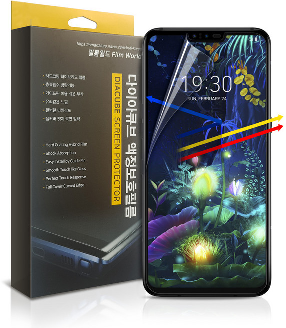 다이아큐브 LG V시리즈 G시리즈 시력보호 블루라이트차단 하이브리드 풀커버 액정보호필름, 3개