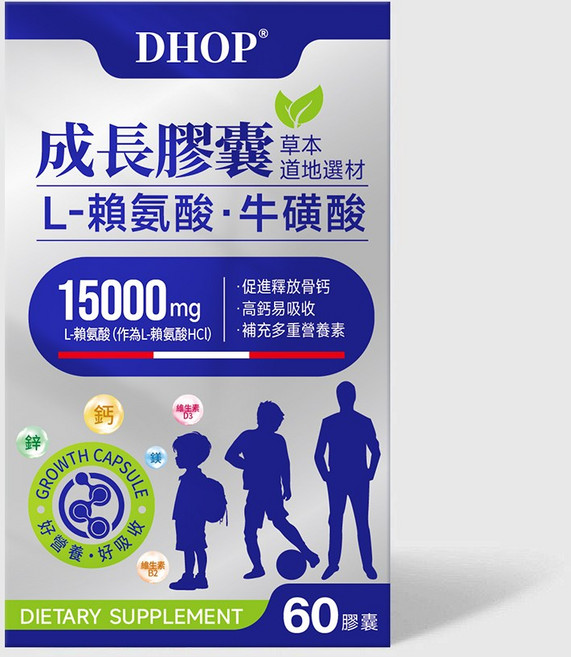DHOP 成長膠囊 L-精胺酸 海藻鈣 維生素D, 1個, 60顆