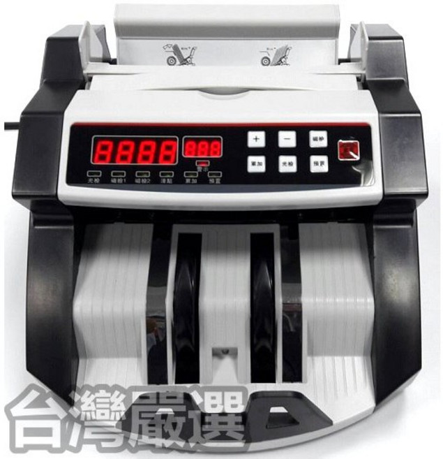 台灣嚴選 AI真正五磁頭 永久保固 中文按鍵 點鈔機/數鈔機/驗鈔機/點驗鈔機 送防塵套 一手大批發, 黑白點驗鈔機+防塵套