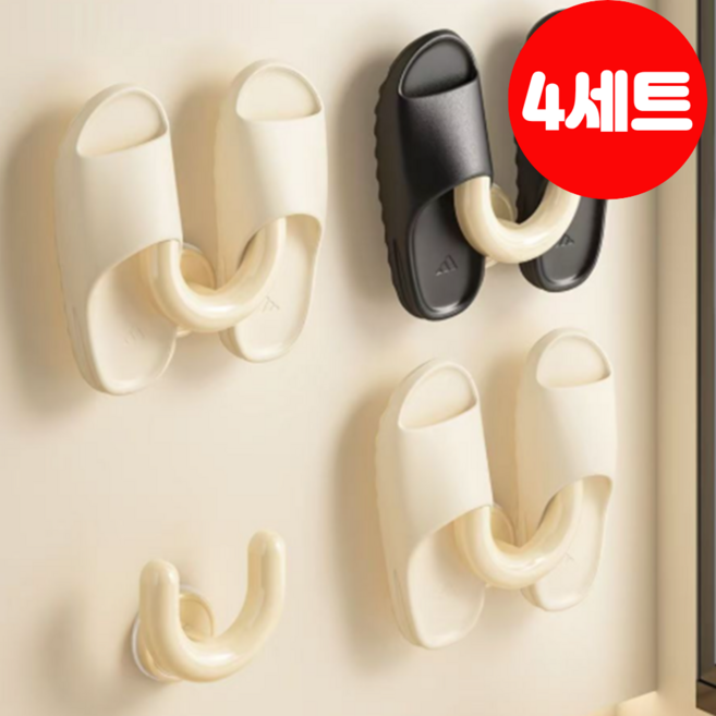 브랜스 초강력 흡착식 공중부양 슬리퍼 거치대, 다크그레이, 4개