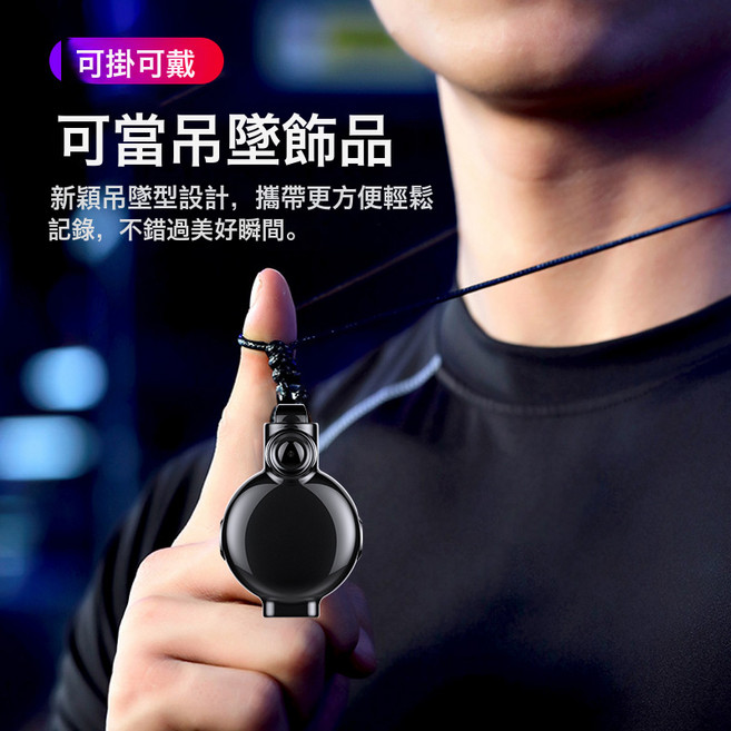 V6 高清1080P記錄儀 影音同步二合一 降噪錄音筆 一鍵式錄製, 128GB, 英文版