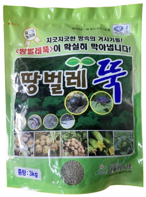 친환경마켓 땅벌레뚝 유기농업자재공시 충해관리용 토양살포제 님추출물 식물추출물 비료 모든작물용 정식 전 후 살포, 3kg, 1개