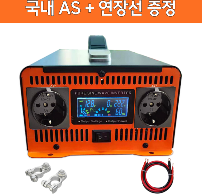 한국형 순수정현파 인버터 60Hz 차량용 220V 고출력, 5000W x 12V, 1세트