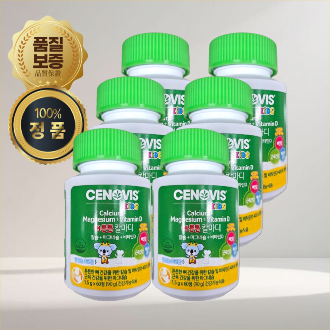 세노비스 키즈 성장기 어린이 뼈튼튼 칼마디, 60정, 6개