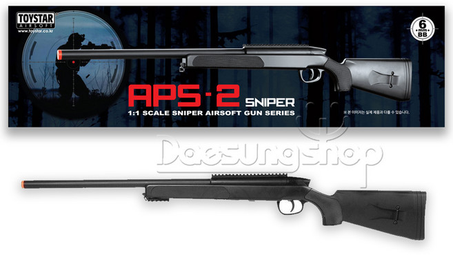 토이스타 APS-2 스나이퍼 라이플 19세 이상용 블랙 에어소프트건 비비탄총 BB건, 1개
