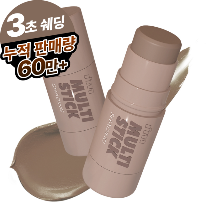 아임미미 아임 멀티스틱 쉐딩 6.7g, 003 라이트쿨브론저, 1개