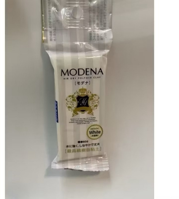 Modena 高級樹脂黏土 白色, White, 1個
