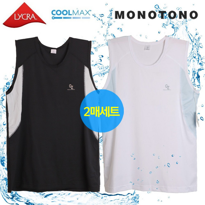 모노토노 쿨맥스 남성 머슬티셔츠 2매세트(화이트+블랙) 민소매