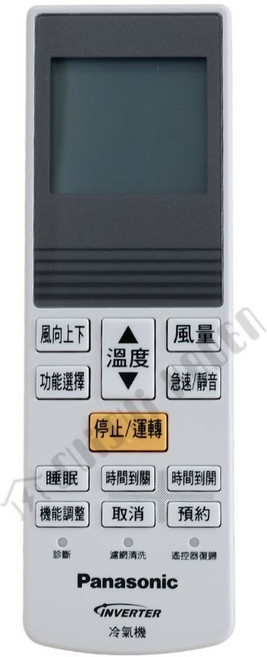 精準匹配 按鍵靈敏 操作簡單方便, 1個, Panasonic 國際牌 C8024-9933(9934) 40429-1460 冷氣遙控器