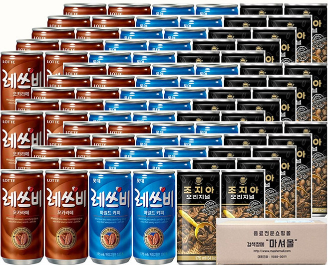 마셔몰 조지아오리지널 레쓰비마일드 레쓰비모카 캔커피 3가지맛 각10캔씩, 90개, 175ml