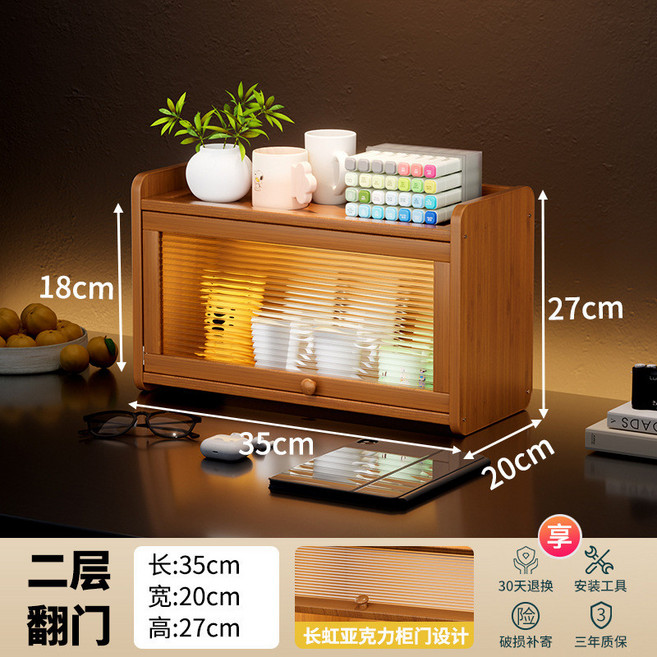 北歐風格杯架置物架 長虹桌面邊柜二層35cm, 1個