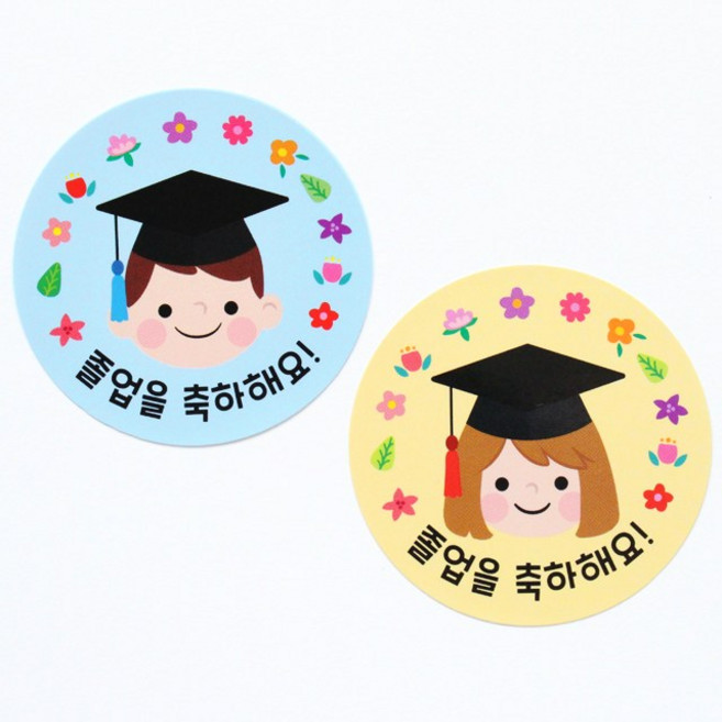 졸업 원형스티커 10p, 1개
